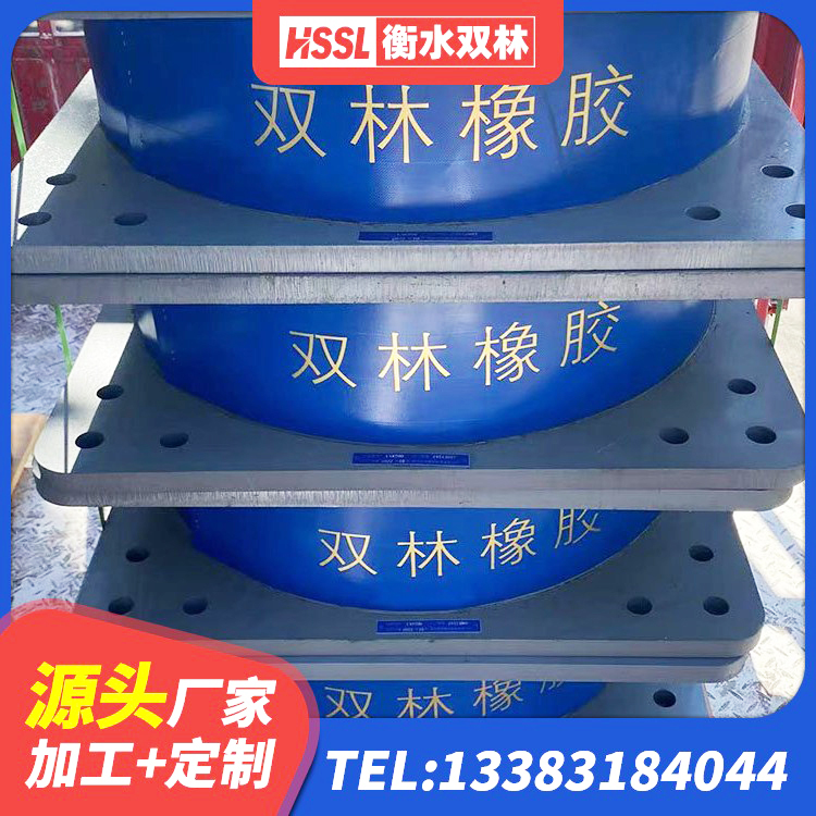 代县建筑铅芯隔震支座LRB900厂家 代县LRB1400隔震支座厂家 代县建筑抗震支座工厂生产厂家 代县建筑橡胶隔震支座费用 - 第6张