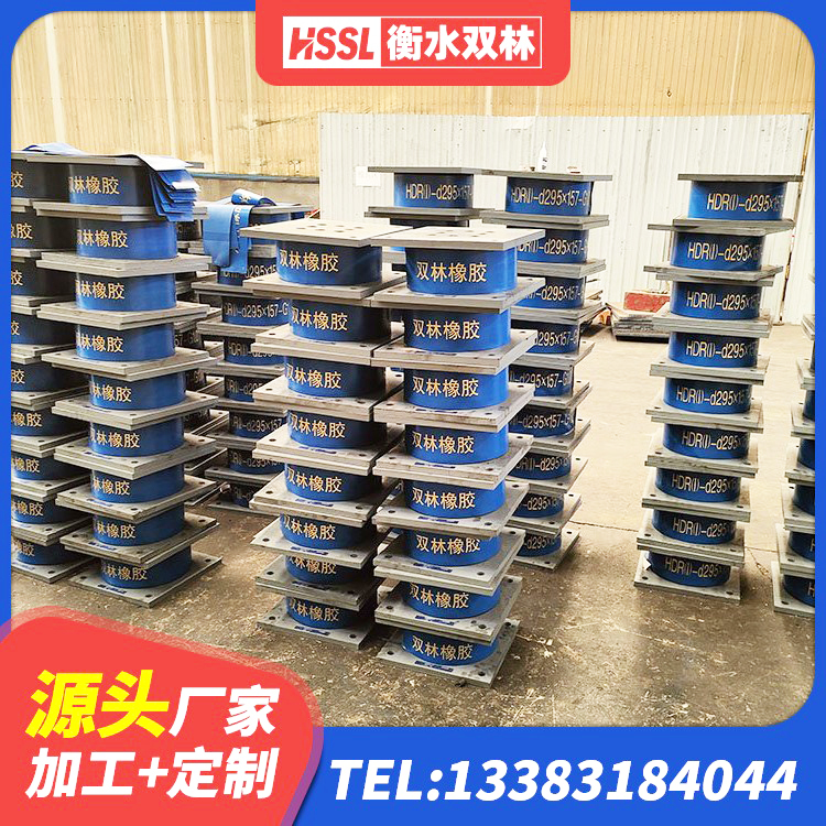 代县建筑天然胶隔震支座源头工厂 代县LNR隔震支座1400 代县高阻尼橡胶隔震支座价格 代县建筑隔震支座商家厂家 - 第1张