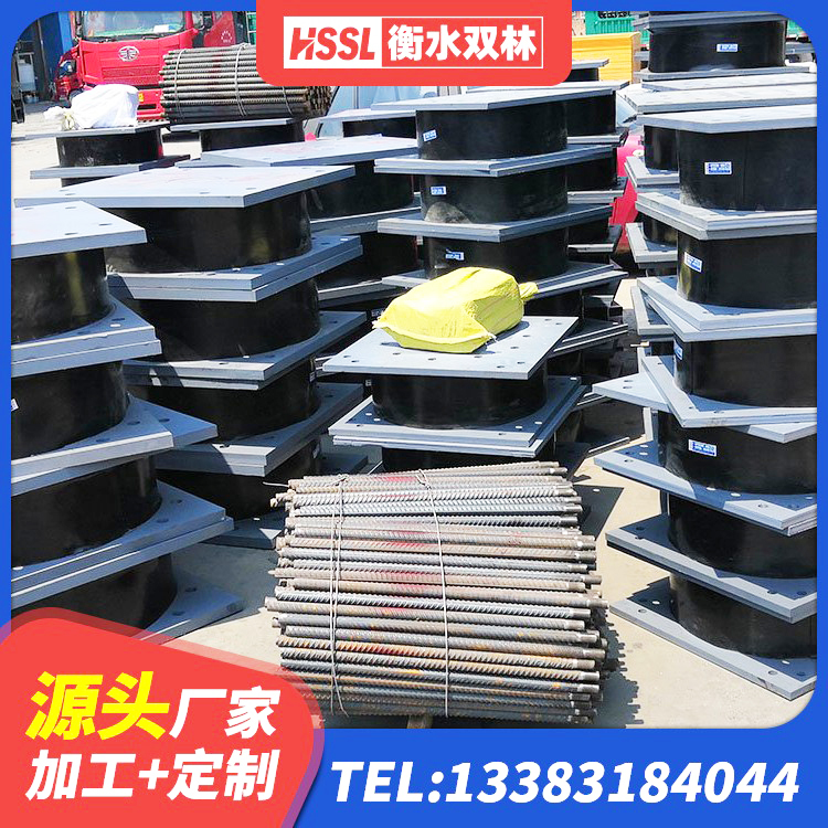 代县橡胶隔震支座1型厂家 代县建筑铅芯橡胶防震支座源头工厂 代县楼梯抗震支座厂家电话 代县建筑厚层橡胶隔震支座源头工厂 - 第4张