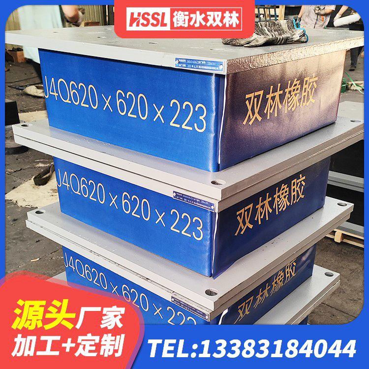 代县铅芯支座报价 代县LNR橡胶隔震支座D700源头工厂 代县LRB橡胶隔震支座厂家 代县建筑高阻尼抗震支座厂家 - 第4张