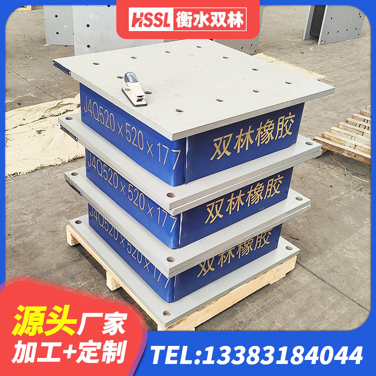 代县LNR橡胶隔震支座1200源头工厂 代县LNR1200橡胶支座多少钱 代县建筑受力的隔震支座源头工厂 代县球形隔震支座厂家 - 第4张