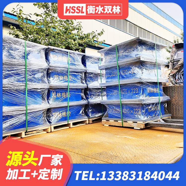 代县抗震式橡胶隔震支座定制源头工厂 代县阻尼隔震橡胶支座什么价格 代县LNR水平力分散型隔震支座 代县建筑高性能隔震支座生产厂家 - 第2张