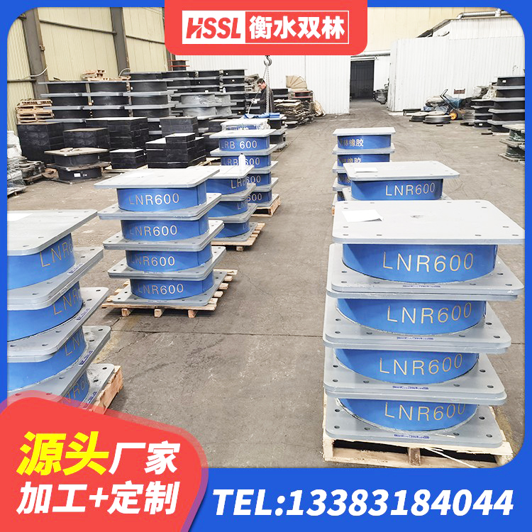 代县LNR橡胶隔震支座1200源头工厂 代县LNR1200橡胶支座多少钱 代县建筑受力的隔震支座源头工厂 代县球形隔震支座厂家 - 第1张