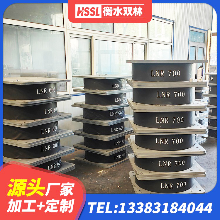 代县LNR橡胶隔震支座1200源头工厂 代县LNR1200橡胶支座多少钱 代县建筑受力的隔震支座源头工厂 代县球形隔震支座厂家 - 第5张