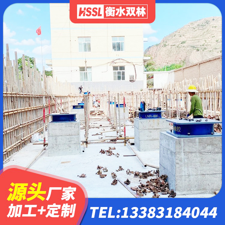 代县建筑铅芯橡胶隔震支座商家源头工厂 代县橡胶隔震支座价格多少 代县水平力分散型橡胶支座什么价格 代县SHDR较高阻尼隔震支座多少钱 - 第7张