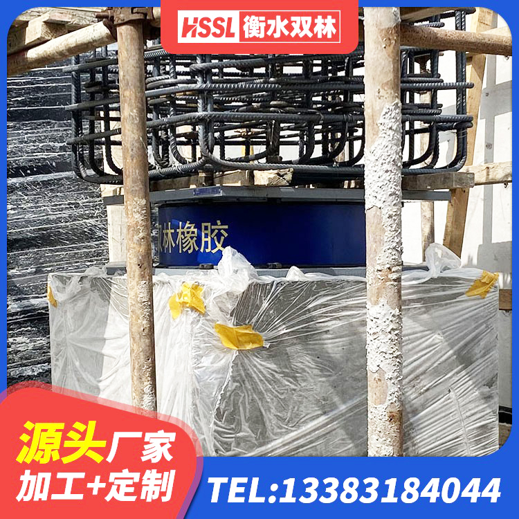 代县建筑厚叠层隔震支座源头工厂 代县高阻尼隔震锁定支座生产厂家 代县建筑隔震支座LRB650-Ⅱ 代县高阻尼橡胶隔震支座HDR(Ⅰ)-D395×177-G1.0源头工厂 - 第1张