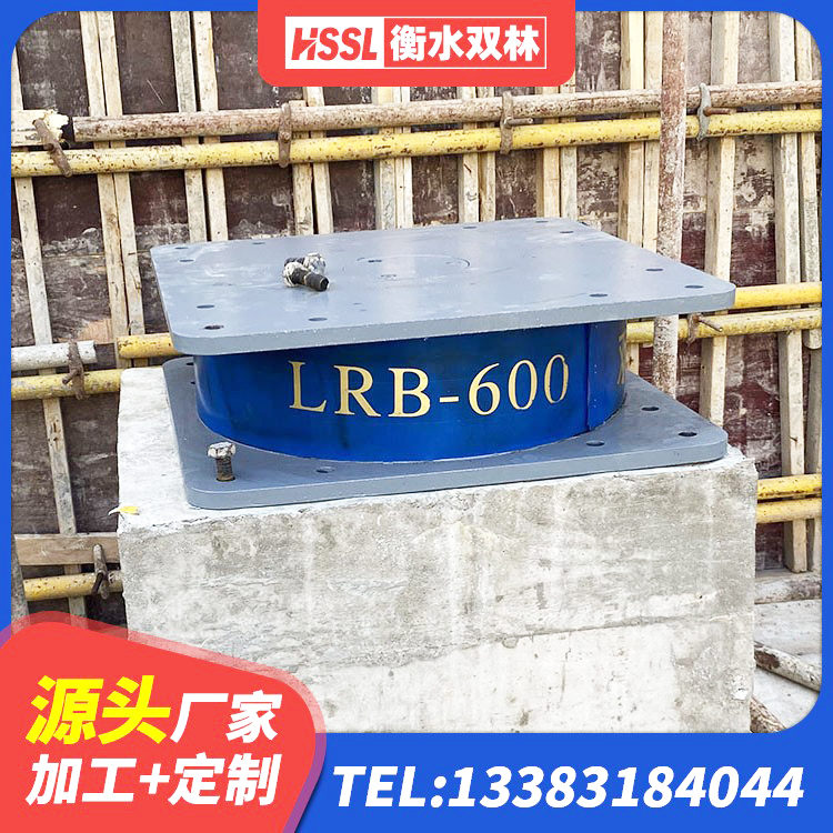 代县建筑铅芯隔震支座LRB900厂家 代县LRB1400隔震支座厂家 代县建筑抗震支座工厂生产厂家 代县建筑橡胶隔震支座费用 - 第3张