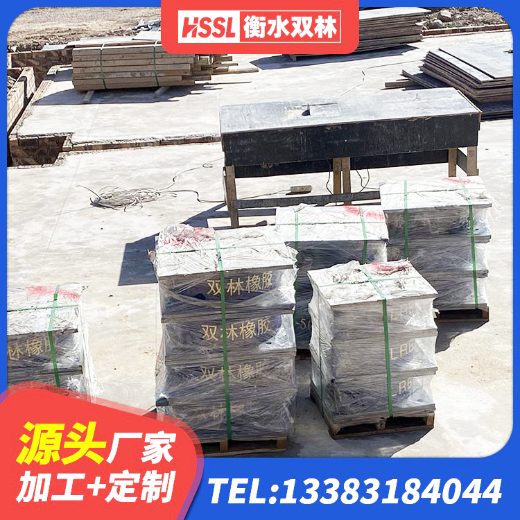 代县建筑楼梯橡胶隔震支座源头工厂 代县隔震支座LRB800生产厂家 代县铅芯隔震支座Y4Q420*133G1.0厂家 代县高承载力隔震支座厂家 - 第2张