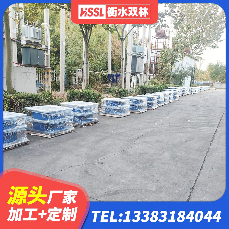 代县工程中的隔震支座 代县建筑隔震支座哪里有 代县LNR橡胶隔震支座1000(II型)厂家 代县建筑厚肉橡胶隔震支座生产厂家 - 第3张