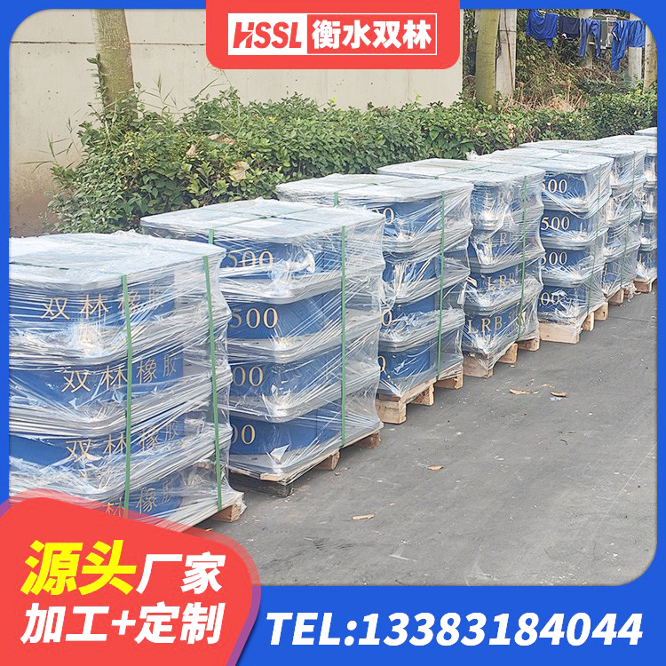 代县建筑铅芯橡胶隔震支座商家源头工厂 代县橡胶隔震支座价格多少 代县水平力分散型橡胶支座什么价格 代县SHDR较高阻尼隔震支座多少钱 - 第8张