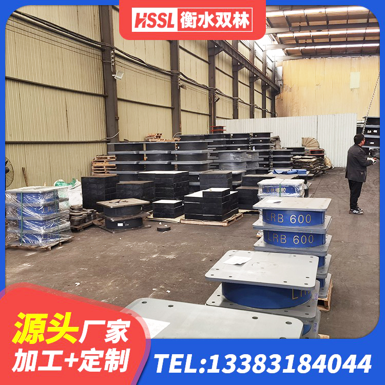 代县建筑铅芯隔震支座LRB900厂家 代县LRB1400隔震支座厂家 代县建筑抗震支座工厂生产厂家 代县建筑橡胶隔震支座费用 - 第1张