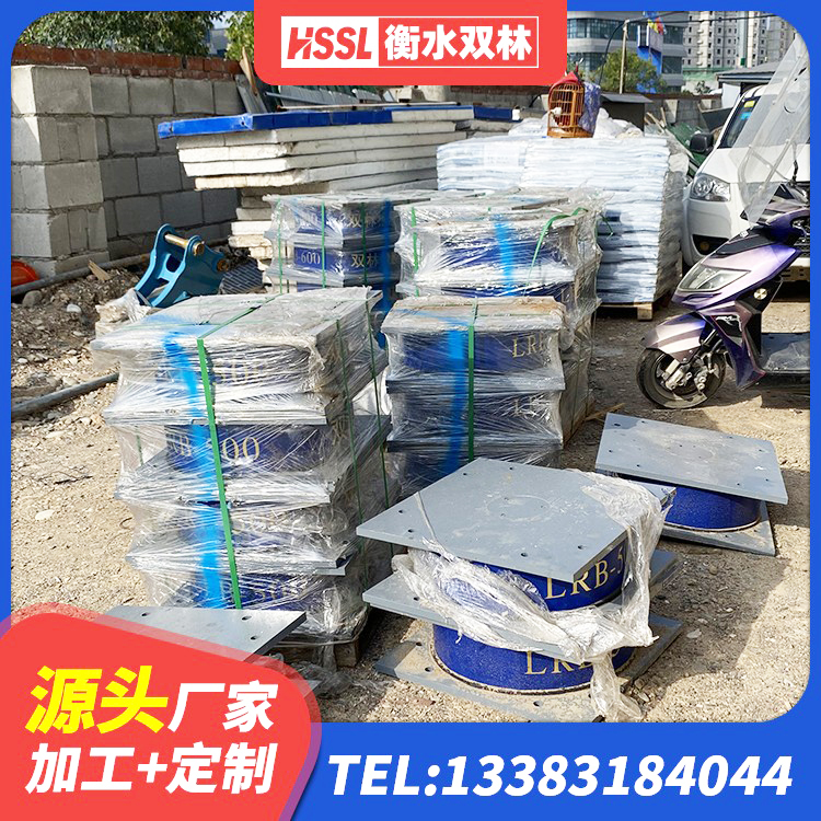 代县抗震式橡胶隔震支座定制源头工厂 代县阻尼隔震橡胶支座什么价格 代县LNR水平力分散型隔震支座 代县建筑高性能隔震支座生产厂家 - 第4张
